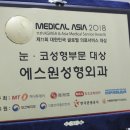 에스원메디칼 이미지