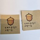화순하다 이미지