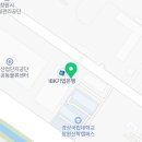 하삼동커피스마트업점