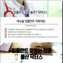 닥터스치과의원 네이버블로그