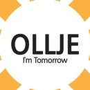 건아들 펜션 이미지