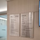 분당바른의원 네이버블로그