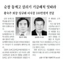 동계고