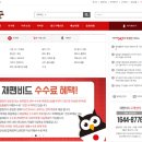 비드로우