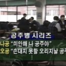 이브도어 이미지