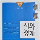 가장자리 이미지