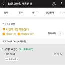 미니스톱편의점 이미지