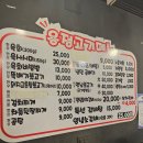 용정고기사랑 - 6343 | 용정고기사랑