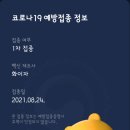 신나는하늘땅태권도 이미지