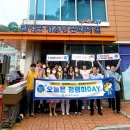 달성군청소년문화의집 경북신문