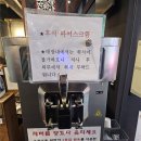 원할머니보쌈 | 신중동 삼겹살 석암생소금구이 내돈내산후기