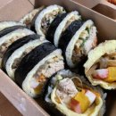 황자매김밥
