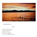 저녁을 깁다 이미지