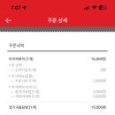 동대문엽기떡볶이구미