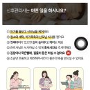 조은맘산후도우미군산익산점 | 아기를 부탁해 익산 산후도우미 추천｜조은맘 직접 이용하고 연장한 후기