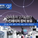 이정헌피부과의원 이미지