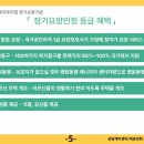 송담케어센터 이미지