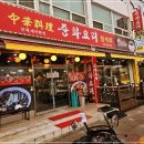 연안축산 이미지