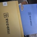 제주해보래 네이버블로그