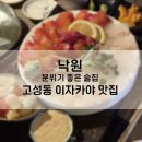 옥산로 94 이미지