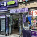 신화유통 이미지