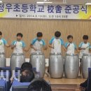 정우초등학교 이미지
