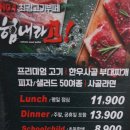 통근뷔페 이미지