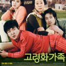 기막힌 동거 이미지