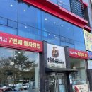 대전 유성 수통골 맛집 수통골돌짜장 내돈내산 솔직 후기