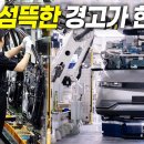 현대차 사상 초유의 공장 셧다운 검토.. 한국 공장과 노조 정말 사라지나? - 이미지