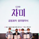 차미 이미지
