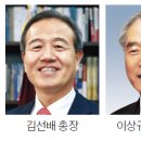 수도침례신학대 이미지