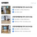 궁항어촌체험휴양마을 이미지