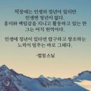 바른커피생활