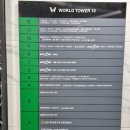 미소피부 운정역점