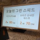 농협하나로클럽 매곡점 | 포천 힐마루 골프앤리조트 시그니처코스12월 겨울 골프라운드 후기