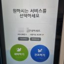 크린토피아포항 - 포항시 북구 대곡로 10 | 크린토피아 극세사이불 크린토피아 가서 직접 빨래하고 온 후기! 크린토피아 코인워시 포항대잠코아루...