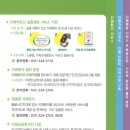 용인시처인구치매안심센터 | 용인 포곡 다온다오주간보호센터, 이제 치매안심센터 등록도 같이 도와요