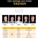 연세골프연습장 이미지