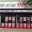 대호노래연습장 이미지
