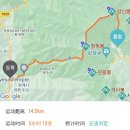 39-07 지리산 청학동~삼신봉~쌍계사 단풍산행(10월20일) 이미지