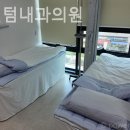 센텀내과의원 이미지