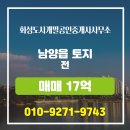 득일공인중개사사무소 이미지