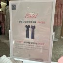 압구정부띠끄 | [샬롯부띠끄] 압구정 현대백화점 팝업스토어 일정 및 구매 후기