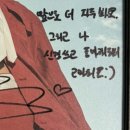 내일을 난 기대해
