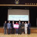 대구가창초등학교 공유경제신문