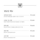 정추화로