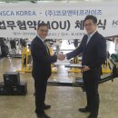 코모엔터프라이즈주