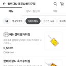 삼화다방 이미지