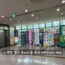 리센츠약국 이미지